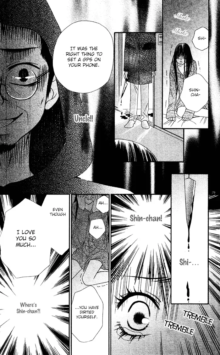 Erotic Horror Chapter 4 page 32
