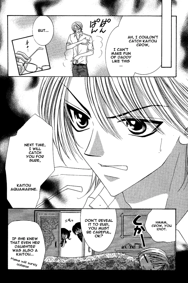 Eien no Jewel Chapter 4.5 page 13