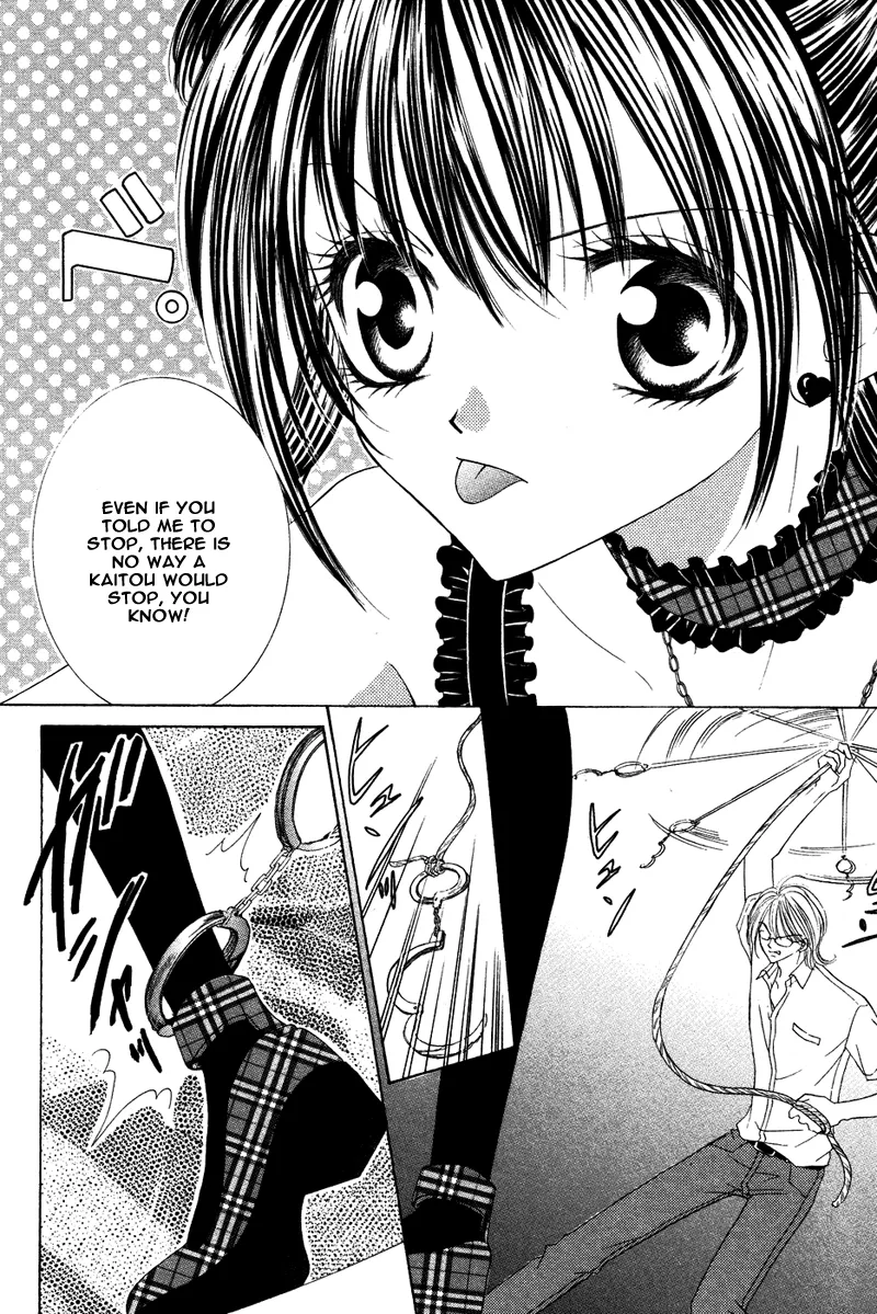 Eien no Jewel Chapter 4.5 page 5