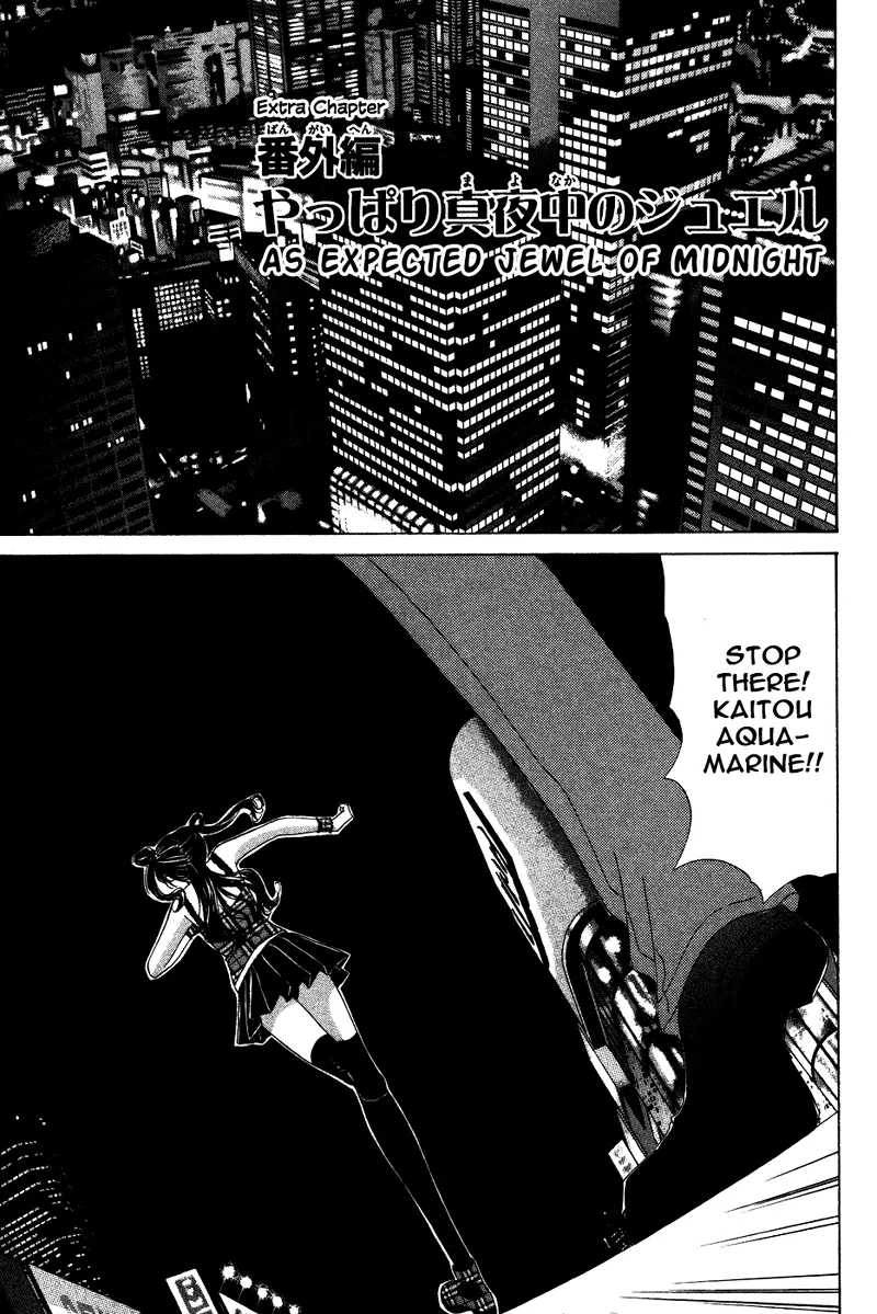 Eien no Jewel Chapter 4.5 page 4