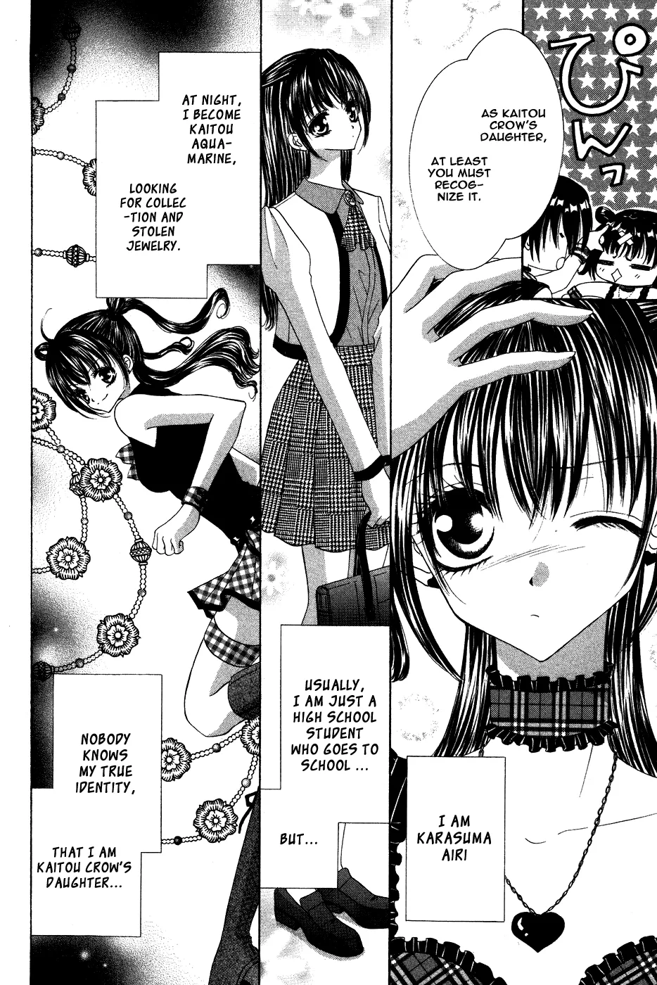 Eien no Jewel Chapter 4.5 page 11