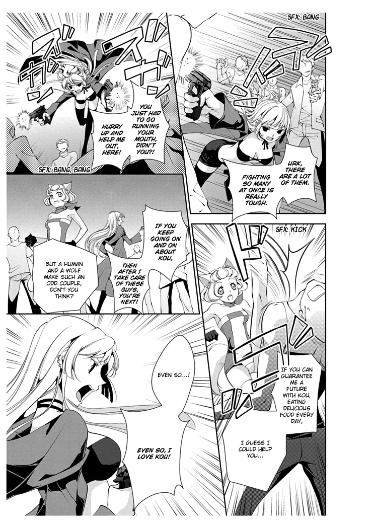 Erotic Fairy Tales - Red Riding Hood Chapter 4 page 4