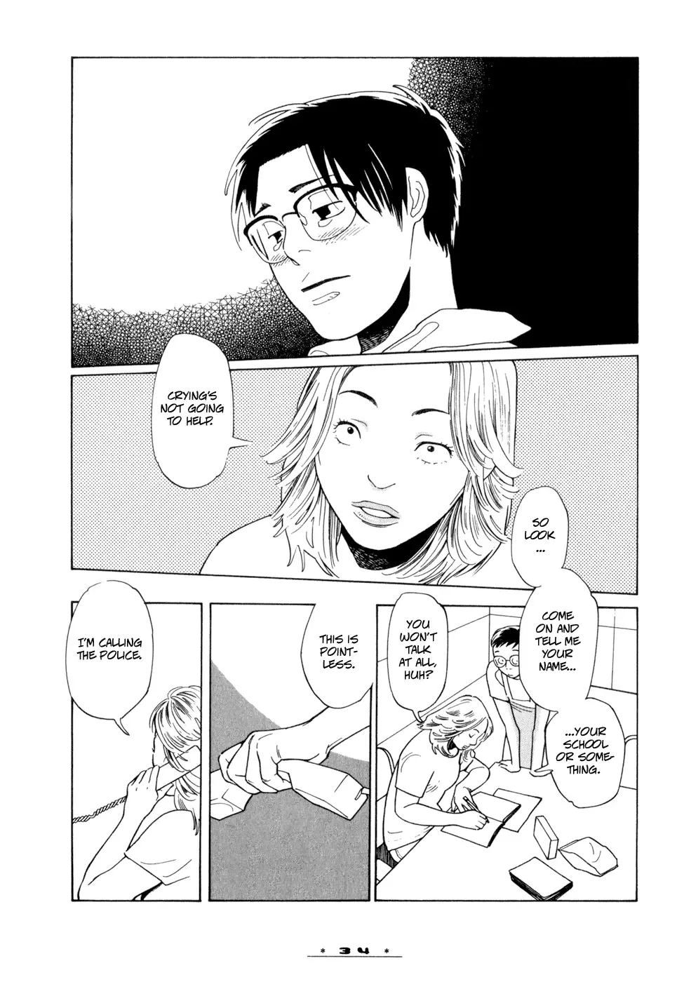 Dounika Naru Hibi Chapter 2 page 2