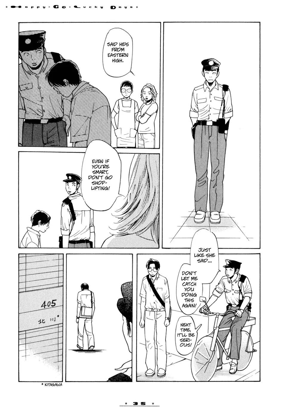 Dounika Naru Hibi Chapter 2 page 3