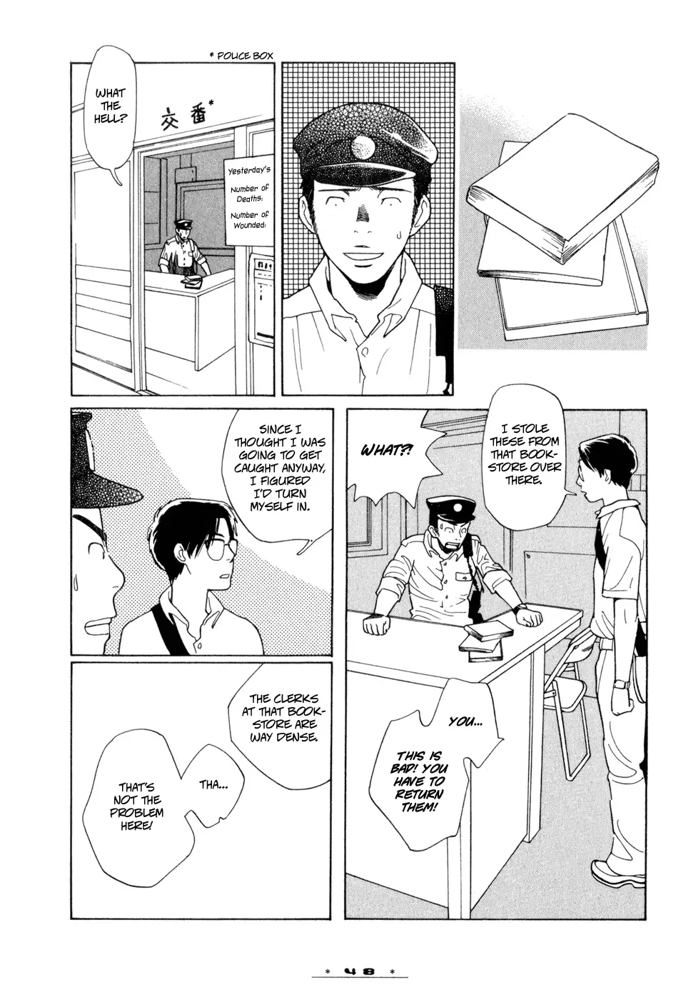 Dounika Naru Hibi Chapter 2 page 16