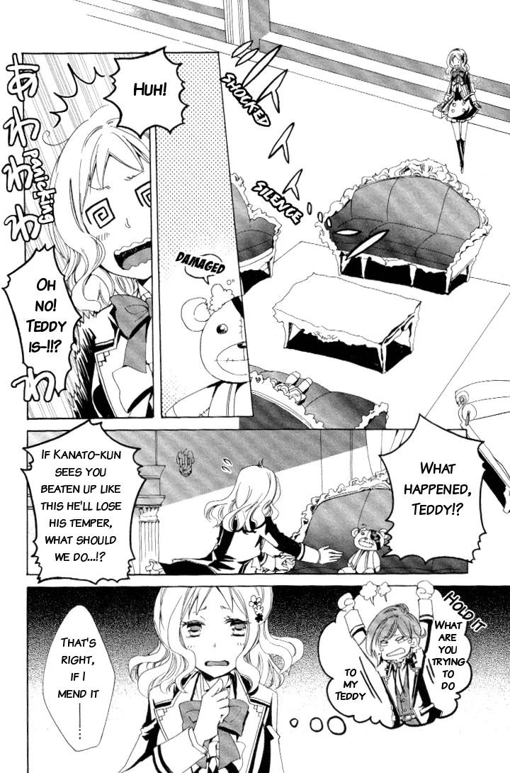 Diabolik Lovers Anthology Chapter 4 page 2