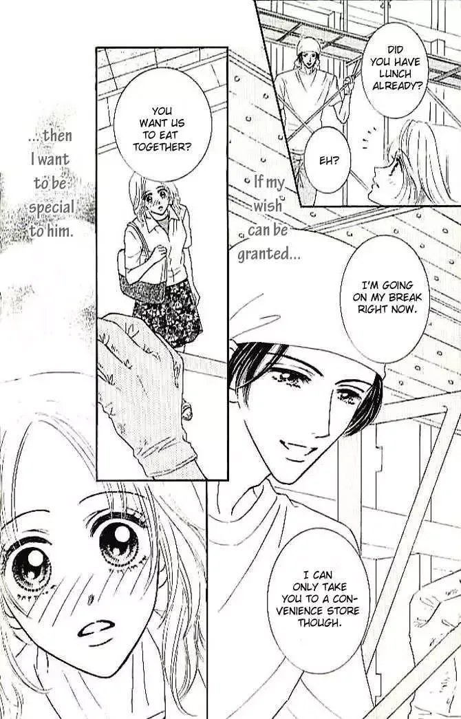 Choukyouai Chapter 4 page 4
