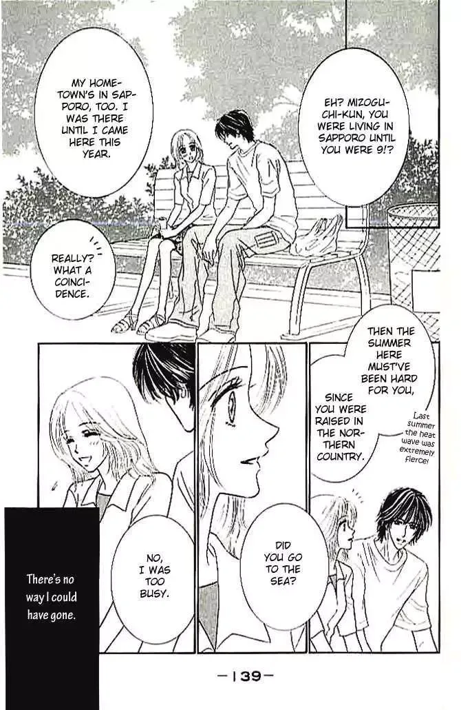 Choukyouai Chapter 4 page 5