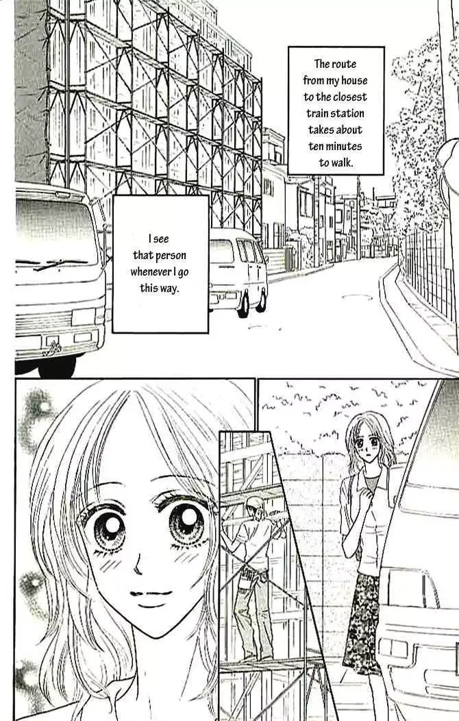 Choukyouai Chapter 4 page 2