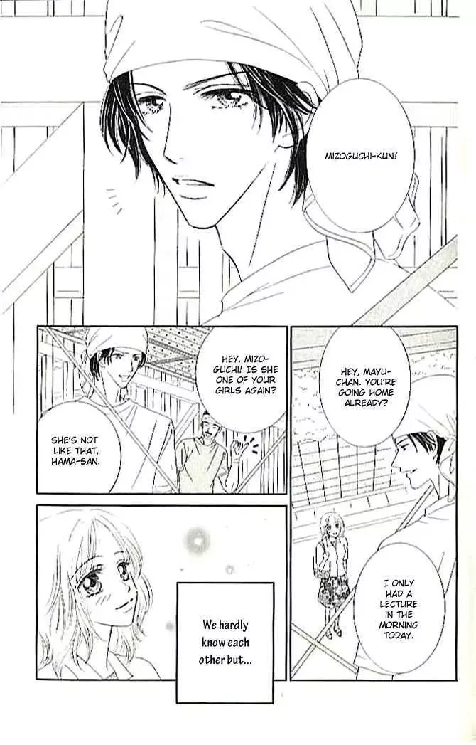 Choukyouai Chapter 4 page 3