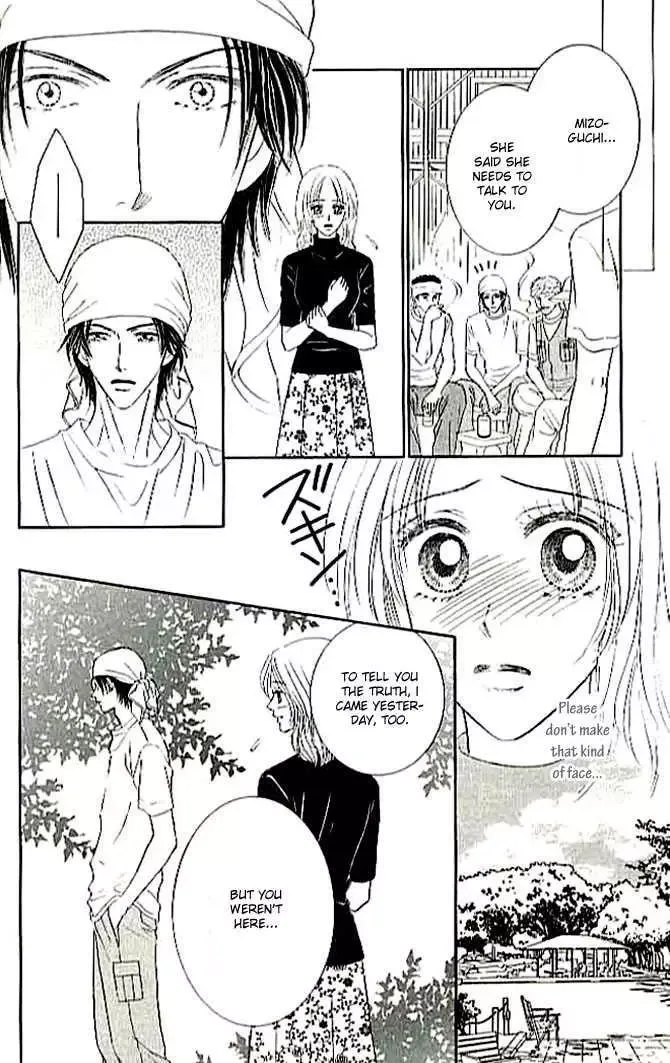 Choukyouai Chapter 4 page 26