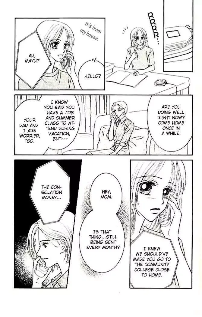 Choukyouai Chapter 4 page 13