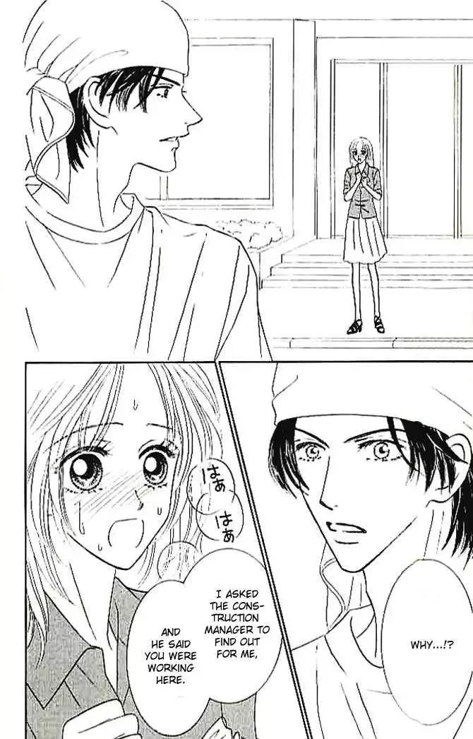 Choukyouai Chapter 4 page 46