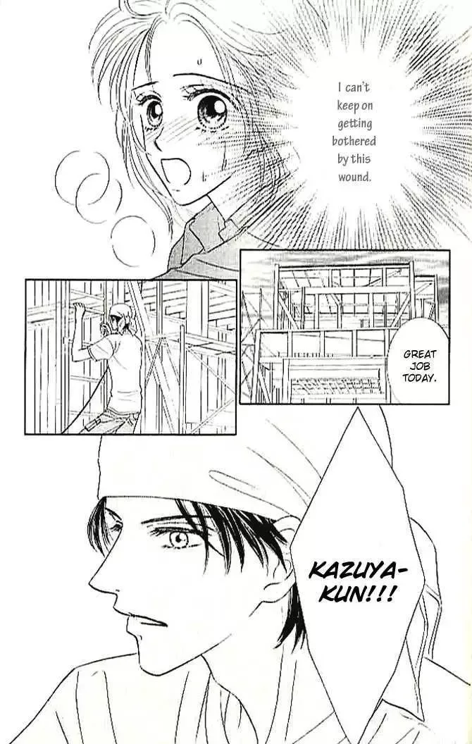 Choukyouai Chapter 4 page 45