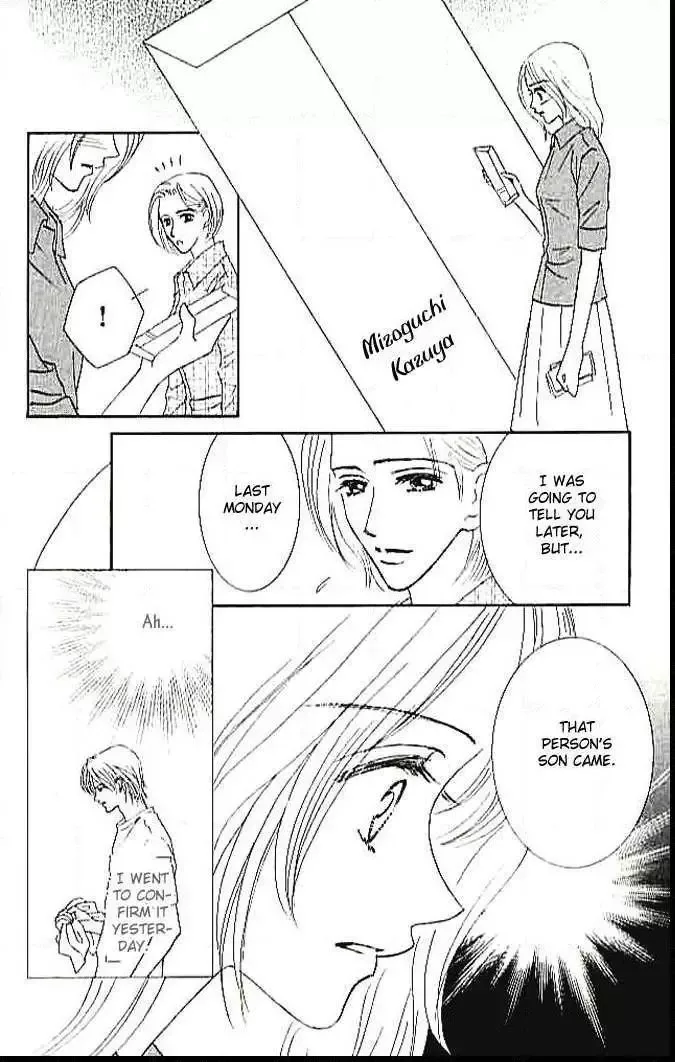 Choukyouai Chapter 4 page 40