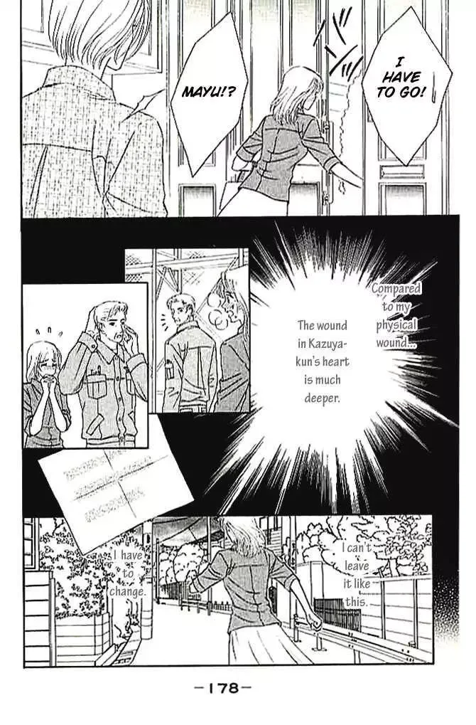Choukyouai Chapter 4 page 44
