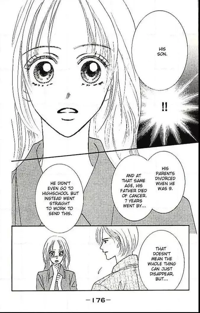 Choukyouai Chapter 4 page 42