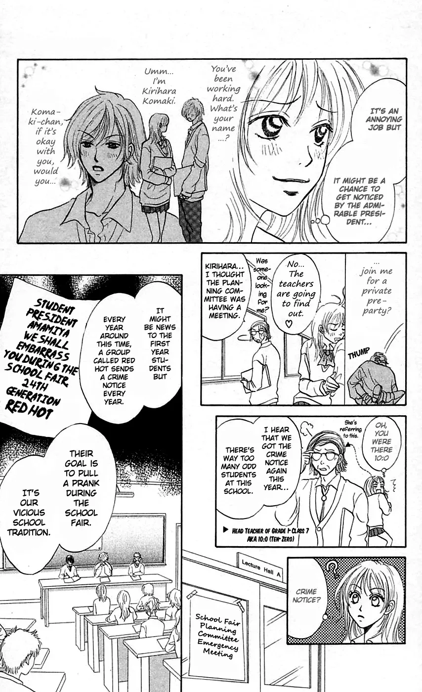Chiki Chiki Banana Chapter 4 page 5