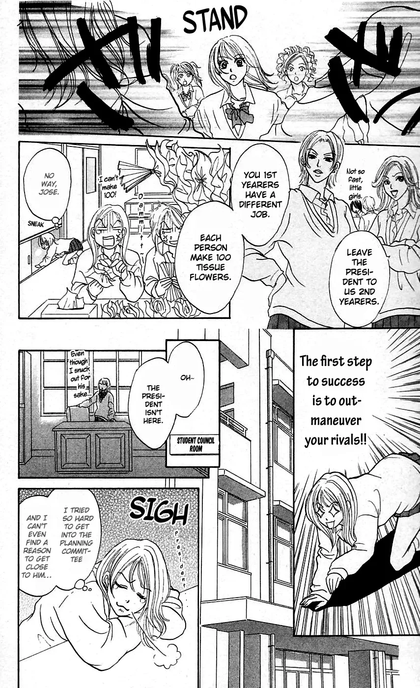 Chiki Chiki Banana Chapter 4 page 8