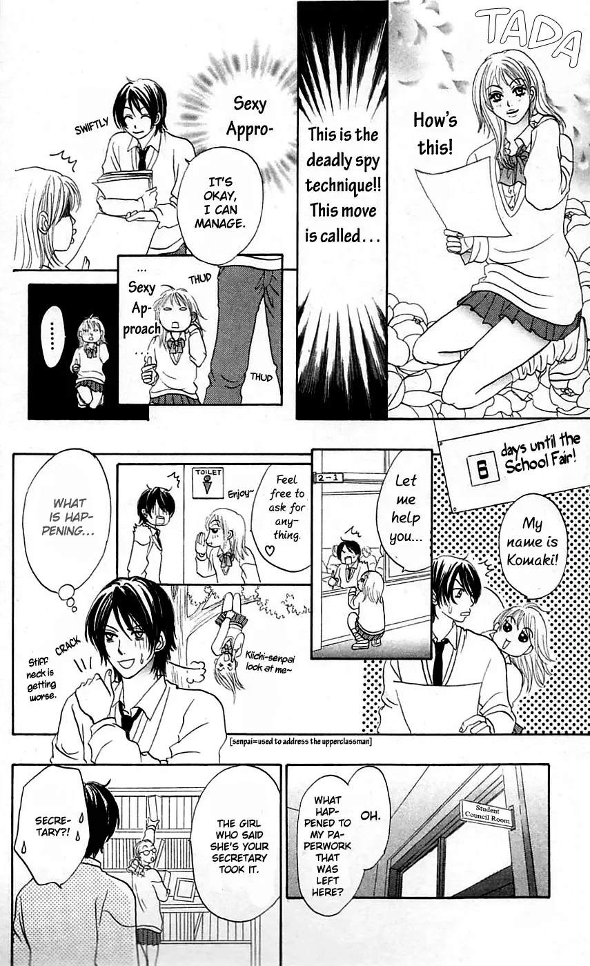 Chiki Chiki Banana Chapter 4 page 14