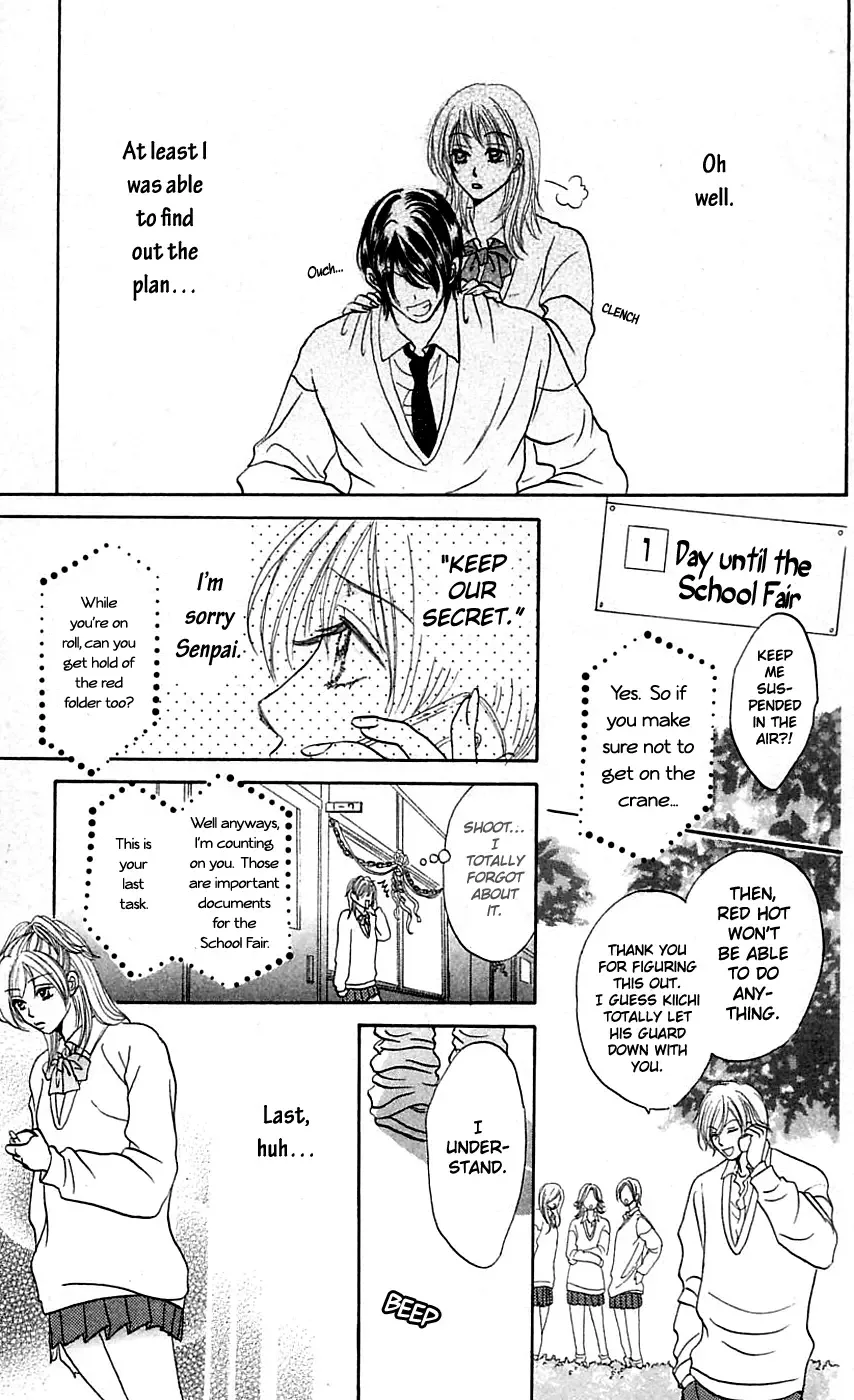 Chiki Chiki Banana Chapter 4 page 29