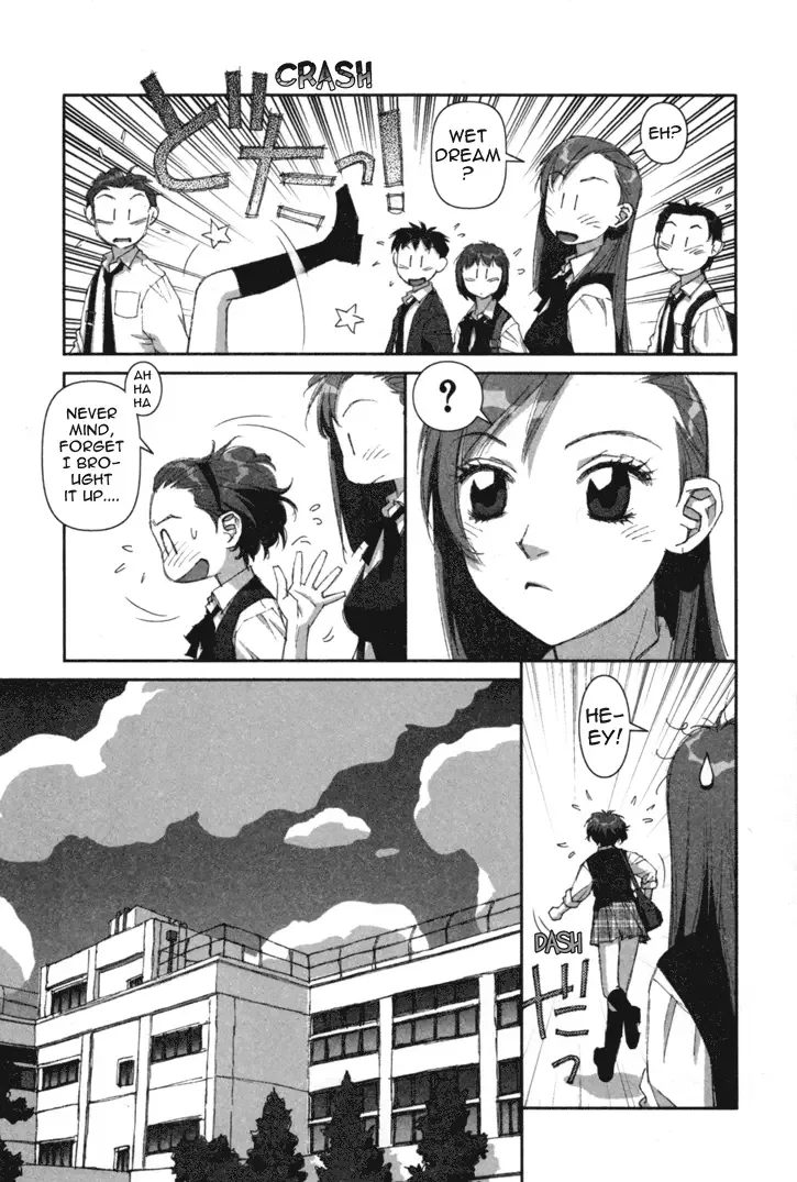 Boku no Futatsu no Tsubasa Chapter 4 page 7