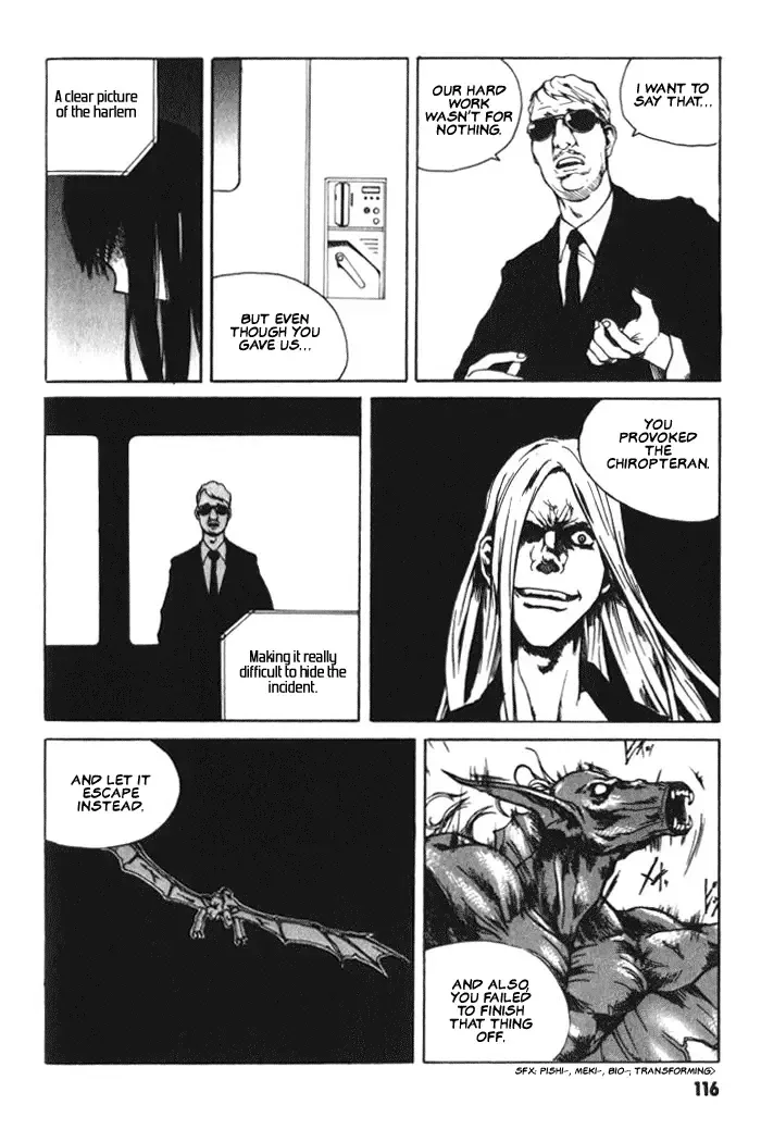 BLOOD - The Last Vampire 2000 Chapter 4 page 9