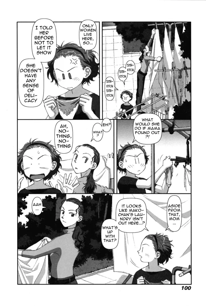 Boku no Futatsu no Tsubasa Chapter 4 page 4