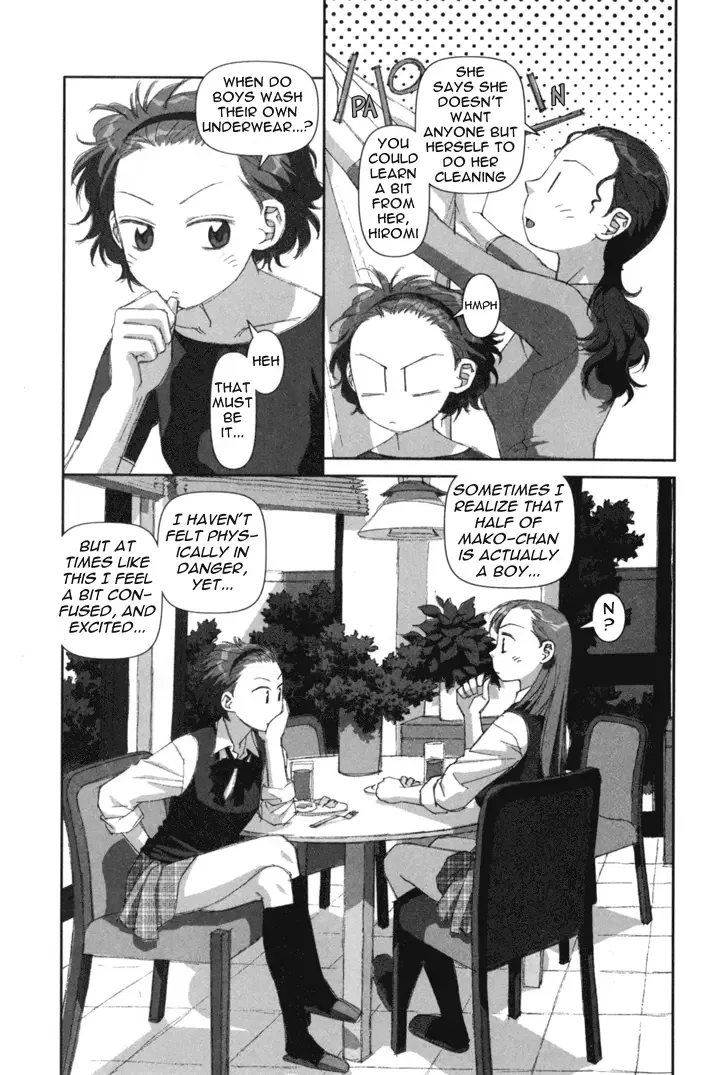 Boku no Futatsu no Tsubasa Chapter 4 page 5