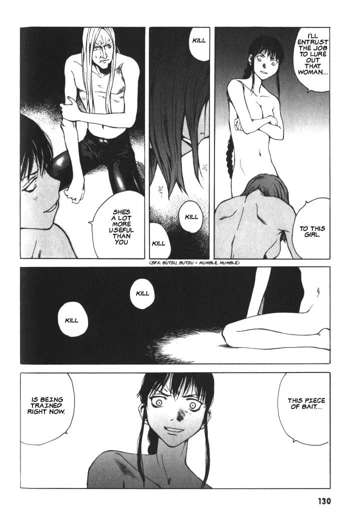 BLOOD - The Last Vampire 2000 Chapter 4 page 23