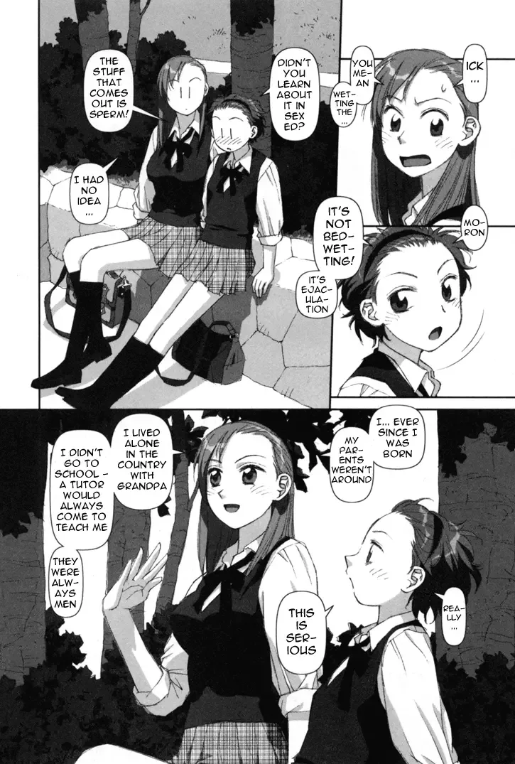 Boku no Futatsu no Tsubasa Chapter 4 page 12