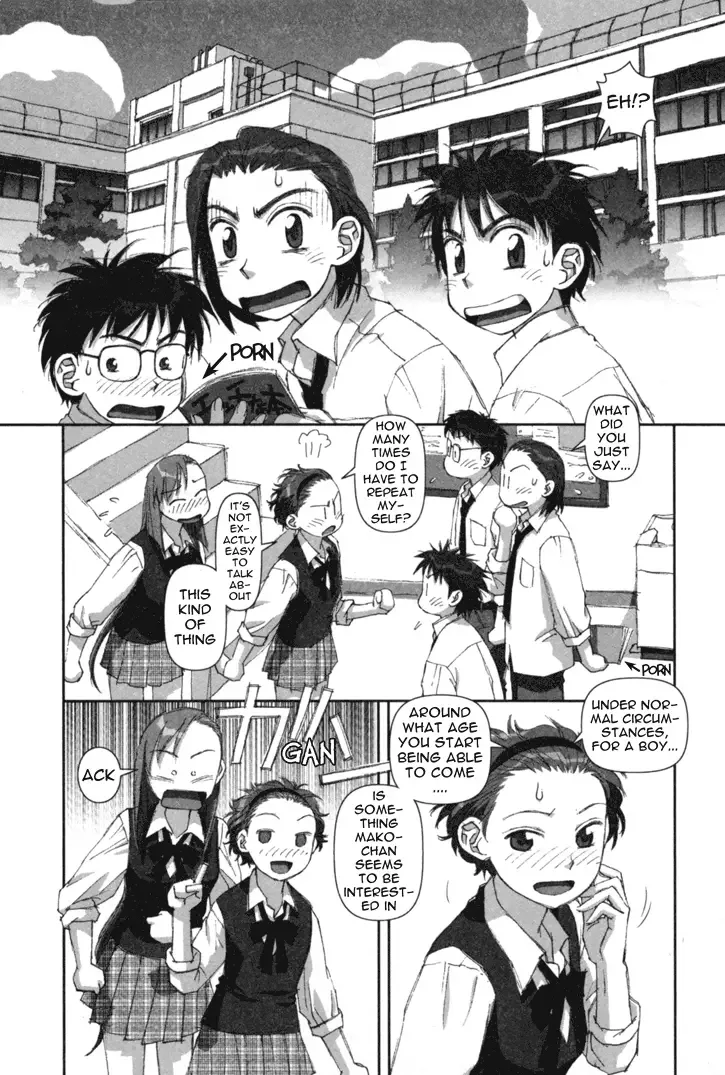 Boku no Futatsu no Tsubasa Chapter 4 page 18
