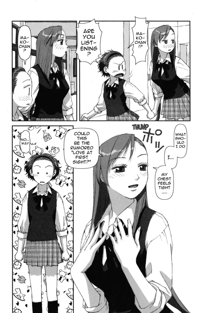 Boku no Futatsu no Tsubasa Chapter 4 page 25