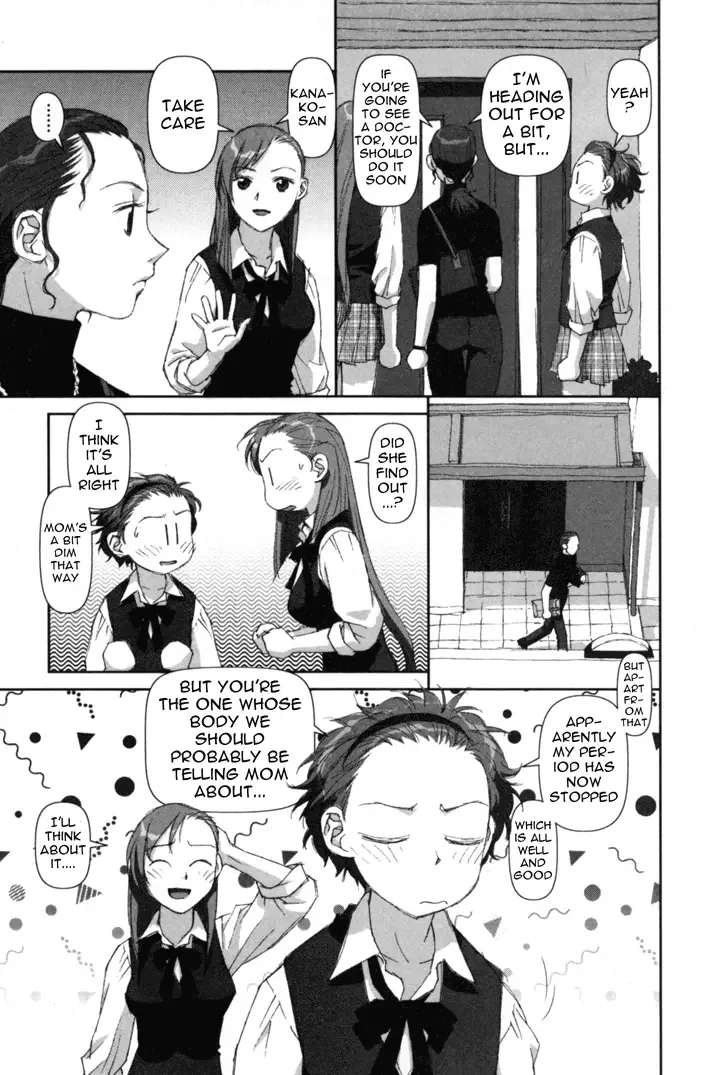 Boku no Futatsu no Tsubasa Chapter 4 page 17