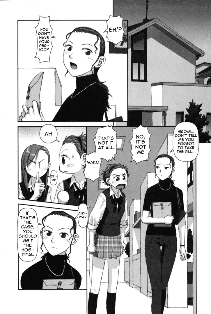 Boku no Futatsu no Tsubasa Chapter 4 page 16