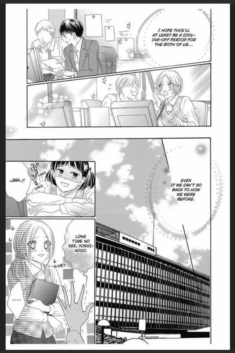 Soba he Oideyo Midashite ageru Chapter 2 page 12