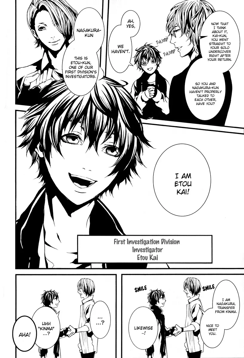 Switch - the Volume on Dragon Fruit Chapter 1 page 26