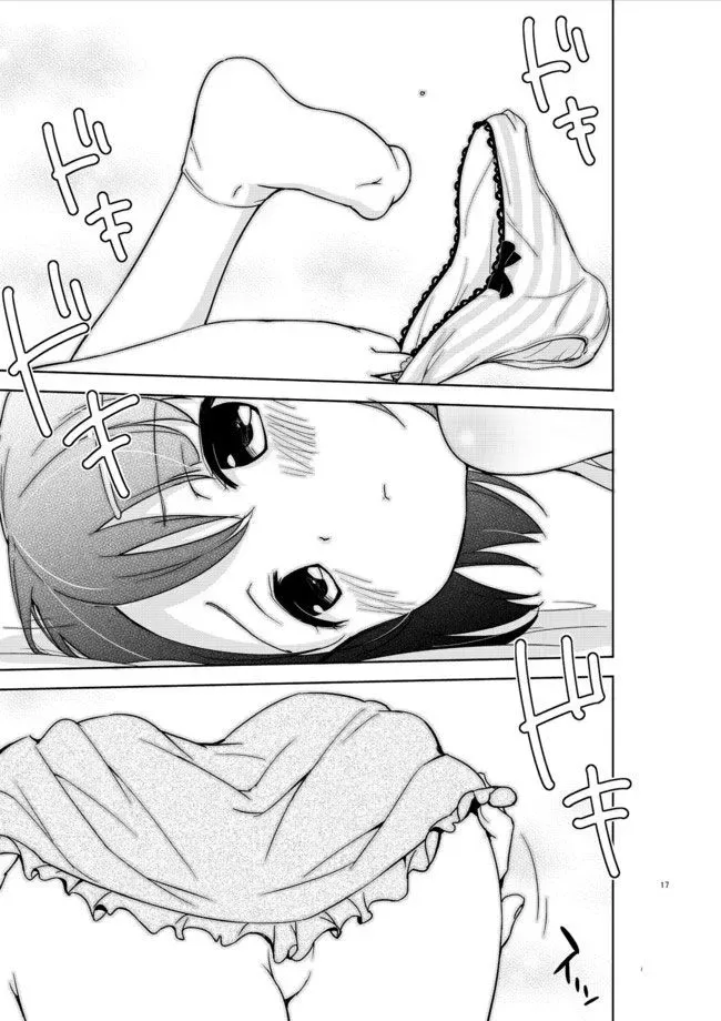 Joshi Shougakusei Hajimemashita Chapter 1 page 16