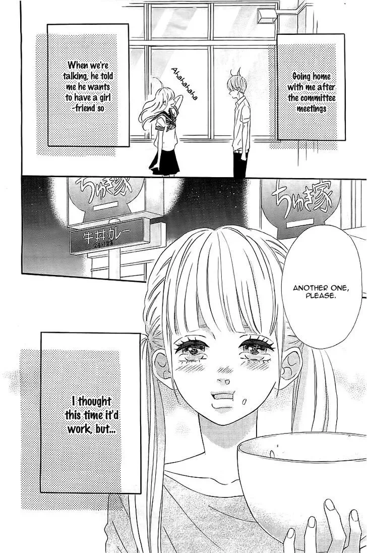 Sensei Kunshu Chapter 1 page 5