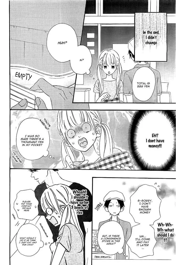 Sensei Kunshu Chapter 1 page 7