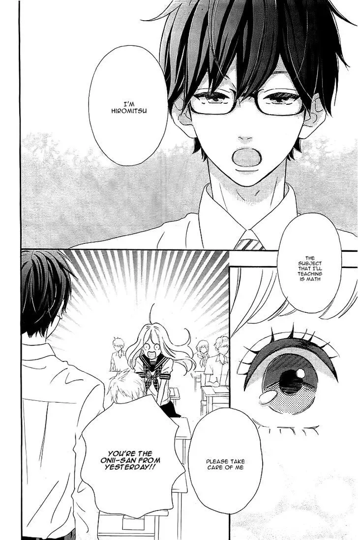 Sensei Kunshu Chapter 1 page 16