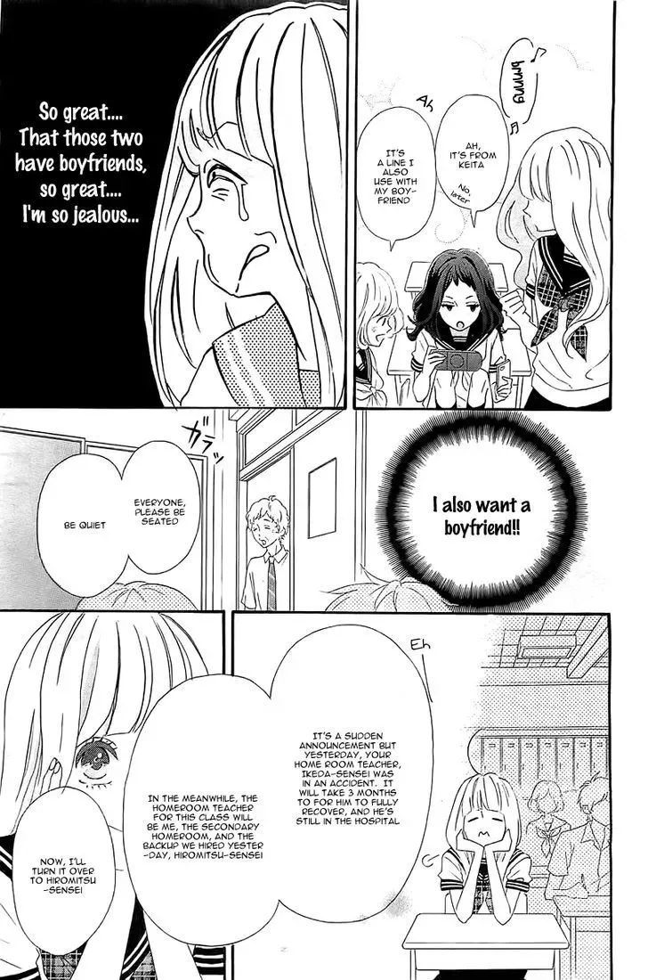 Sensei Kunshu Chapter 1 page 15