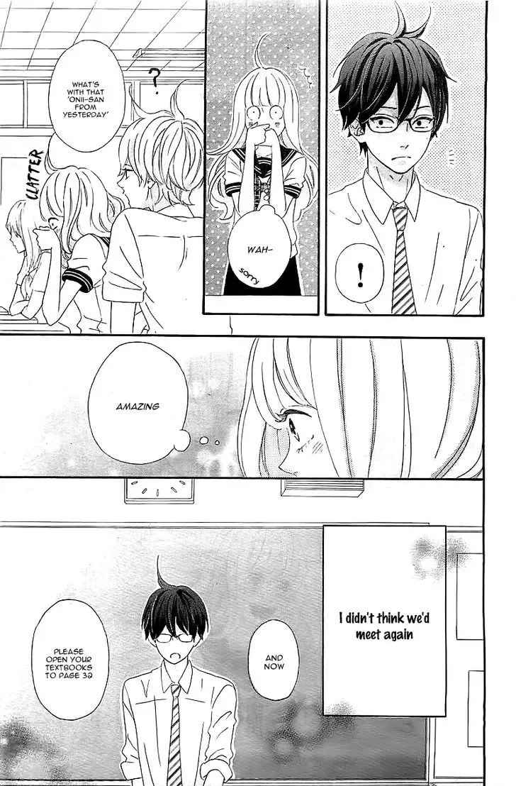Sensei Kunshu Chapter 1 page 17