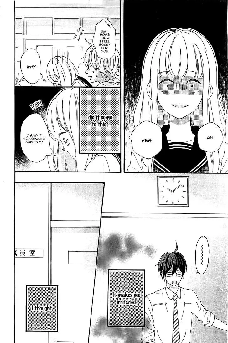 Sensei Kunshu Chapter 1 page 22