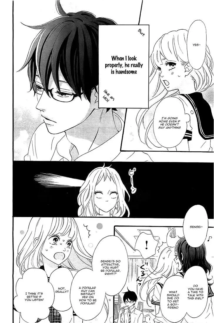 Sensei Kunshu Chapter 1 page 24