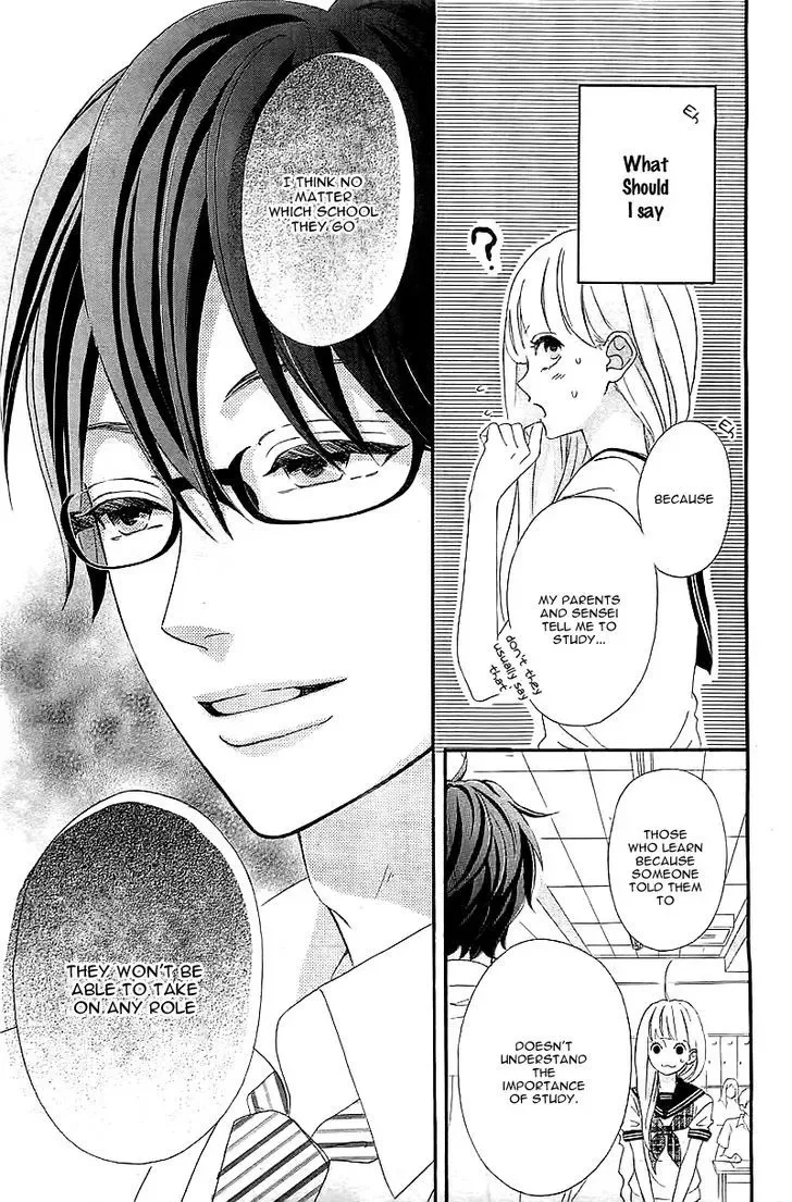 Sensei Kunshu Chapter 1 page 21