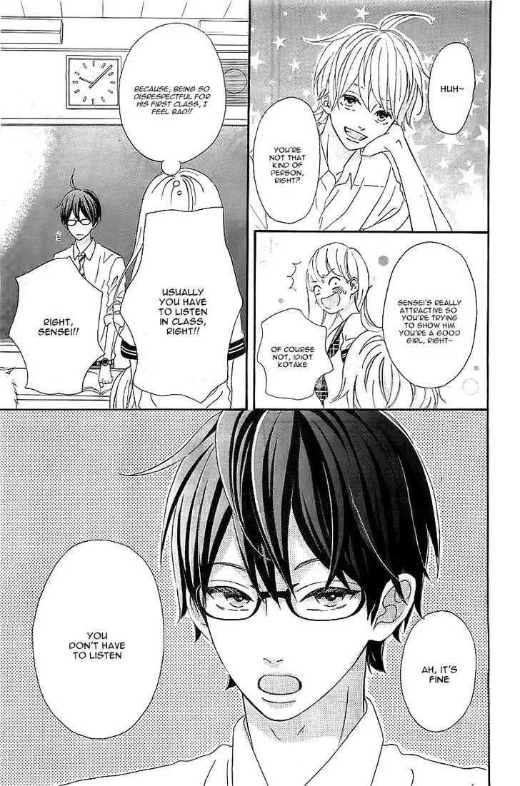 Sensei Kunshu Chapter 1 page 19