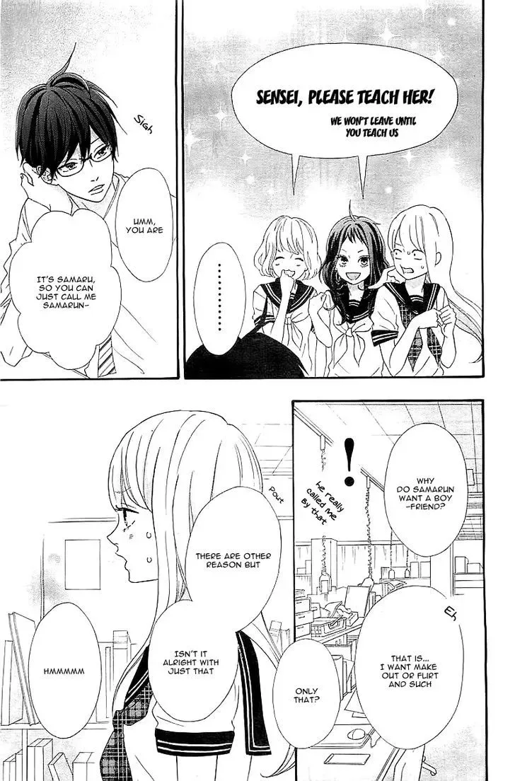 Sensei Kunshu Chapter 1 page 25