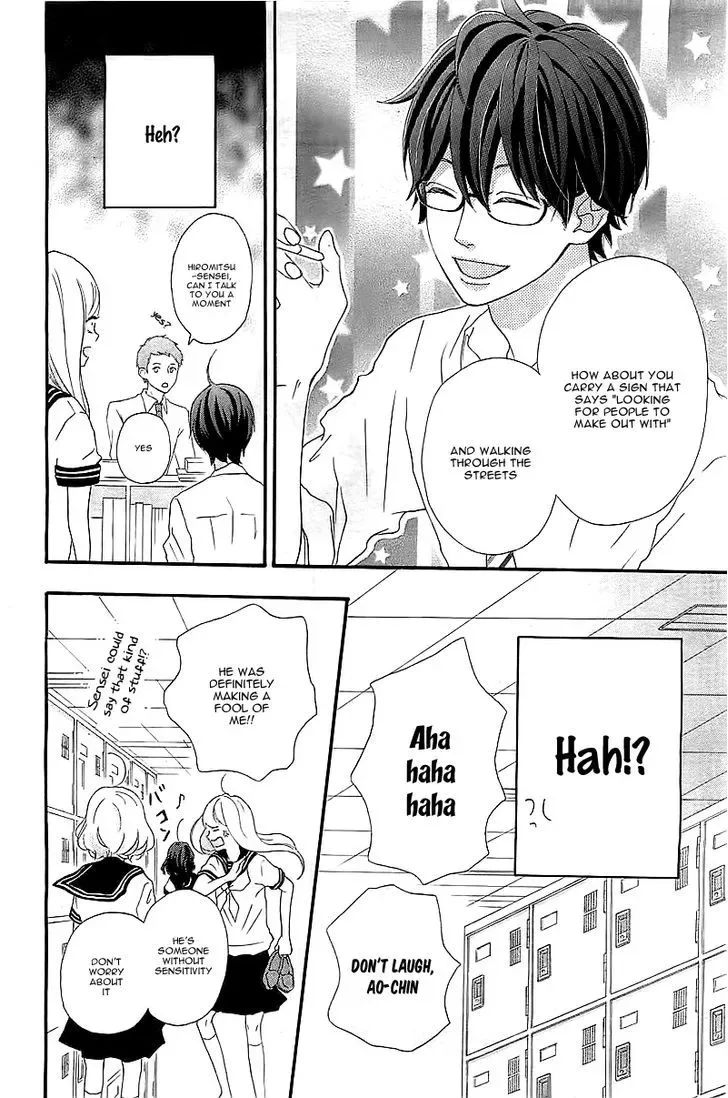 Sensei Kunshu Chapter 1 page 27