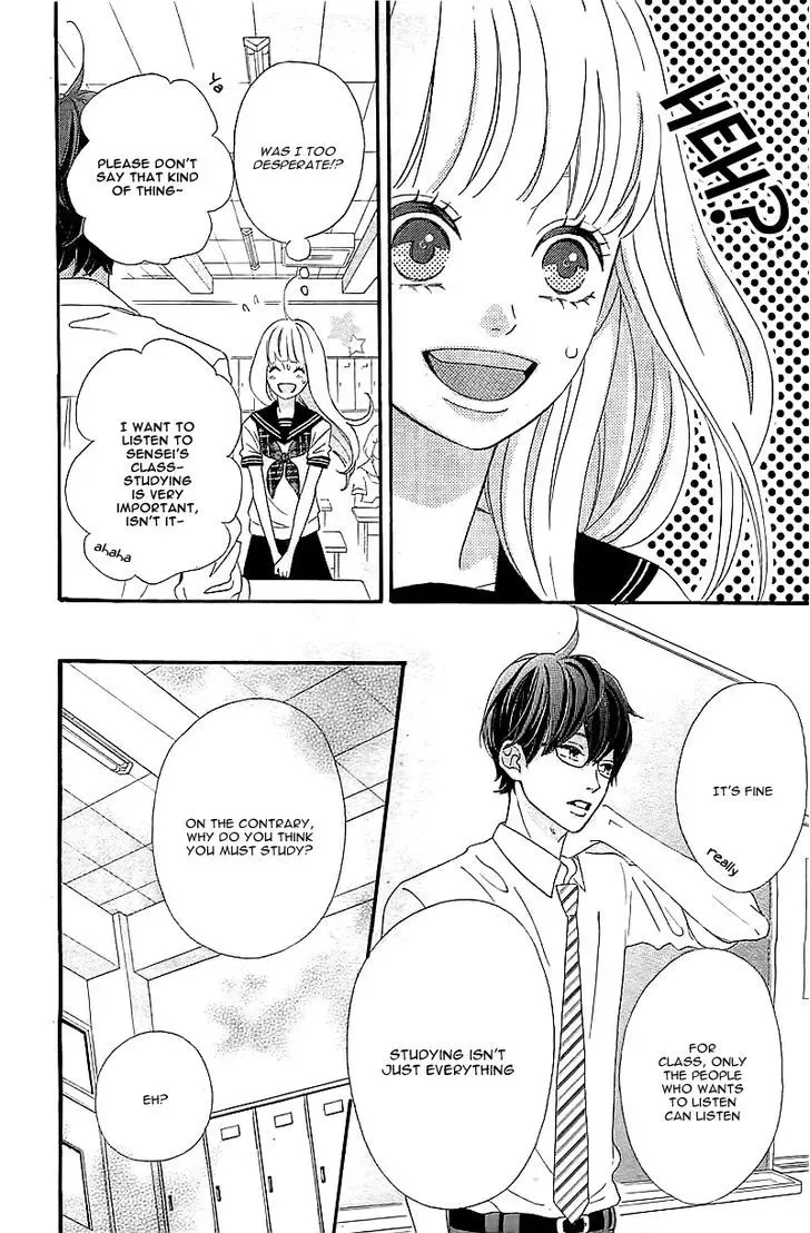 Sensei Kunshu Chapter 1 page 20